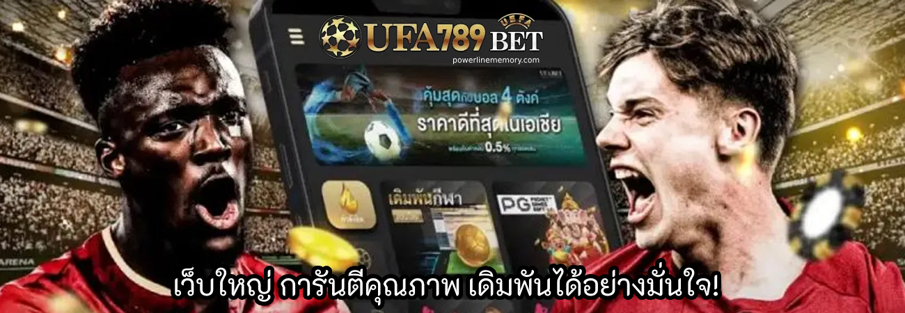 ufa789bet